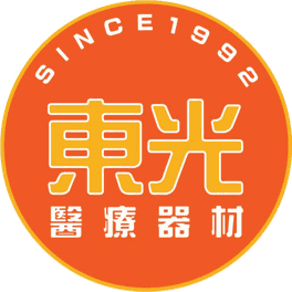 台南東光醫療器材
