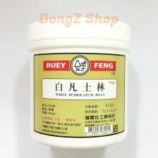 瑞豐 白凡士林400g