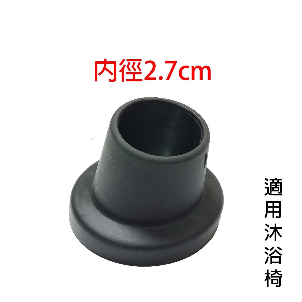 拐杖腳墊腳套 通用型 圖片 4