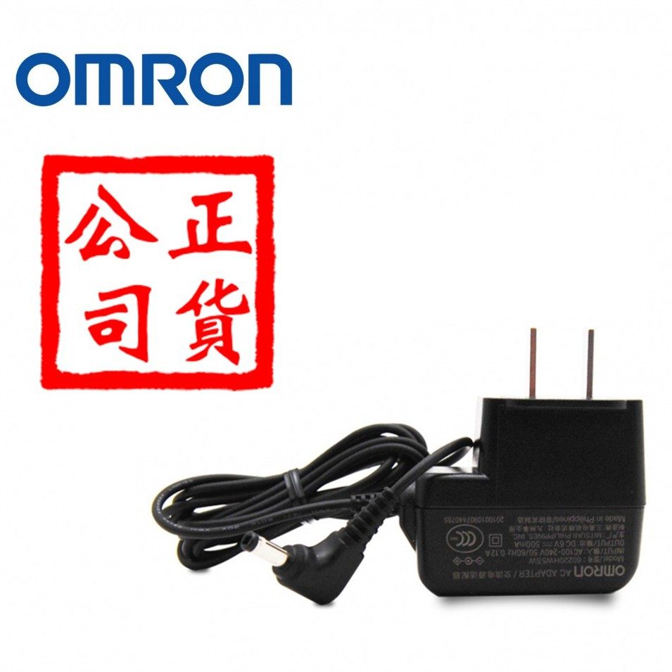 歐姆龍 OMRON 血壓計交流變壓器