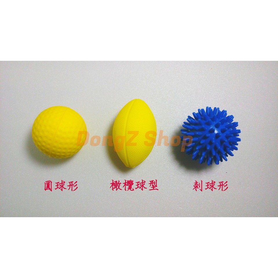 復健球 握力球