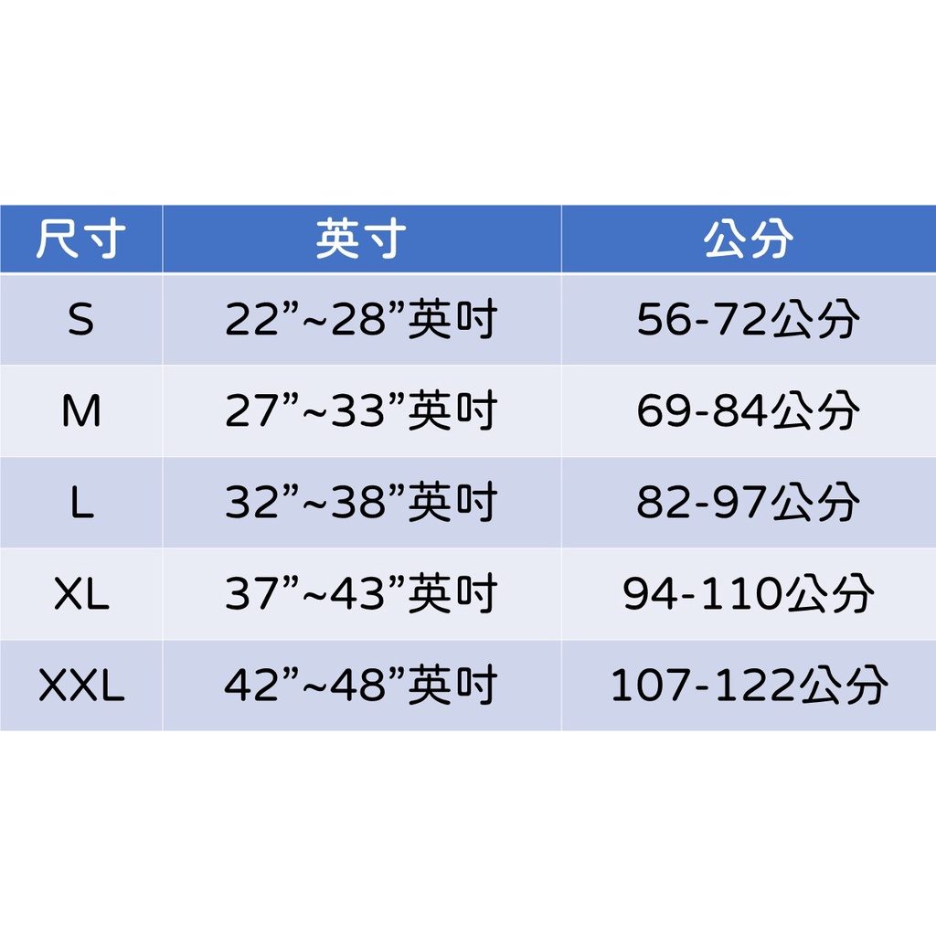 愛民 I-M WB-512 強化支撐護腰 圖片 3