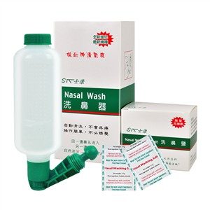 士康 洗鼻器