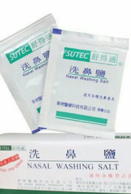 士康 洗鼻器 圖片 3