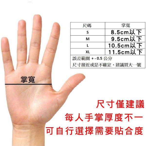 華新 PVC無粉檢診手套 S/M/L（未滅菌） 圖片 3