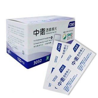 中衛 CSD 酒精棉片 100片入 圖片 2