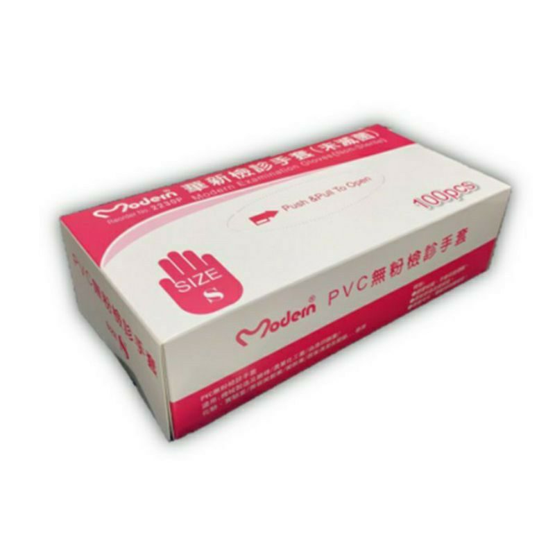 三花 華新 PVC無粉檢診手套（未滅菌） 圖片 2