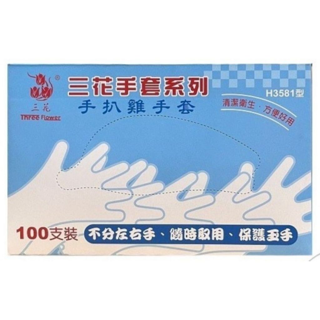 龍勝 一次性PE手套（抽取式） 圖片 5
