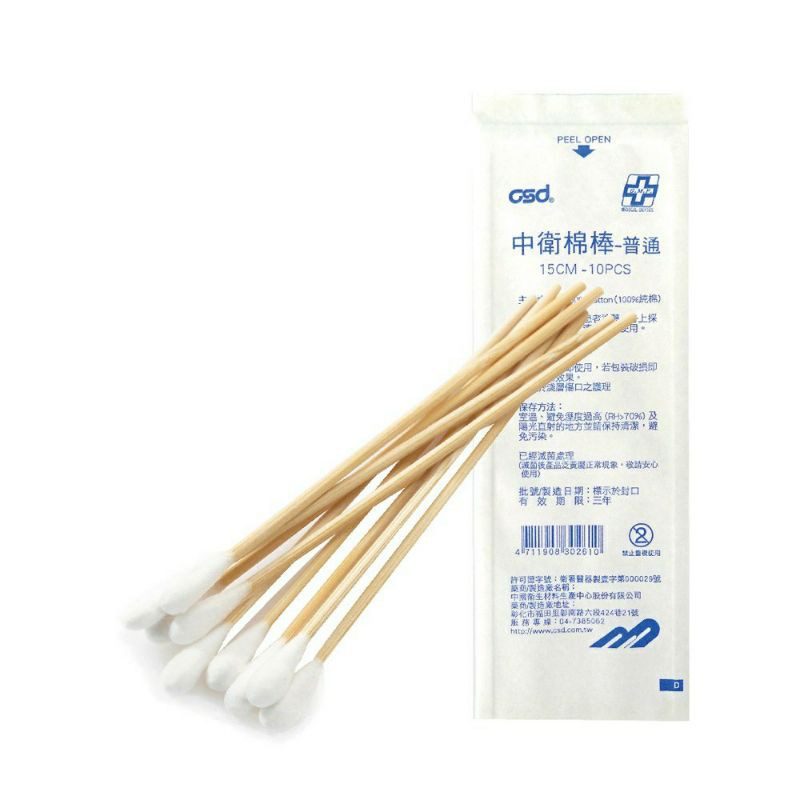 中衛 CSD 3吋棉棒（滅菌） 圖片 3