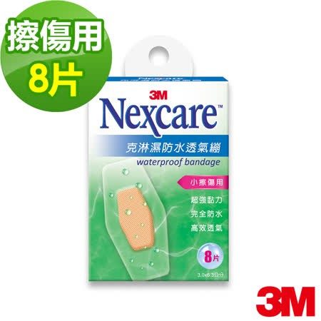 3M Nexcare 克淋濕防水透氣繃 圖片 2